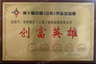 先大餐饮管理集团 卓越餐饮管理的全方位图景