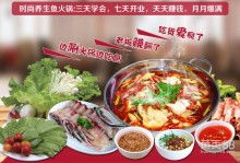 先大餐饮管理集团的品牌管理之道